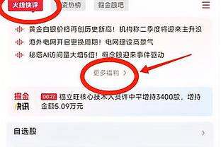 快船本季关键时刻命中率仅25% 小卡18中5、威少&哈登合计8中1